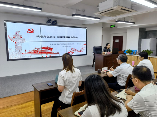 中路公司組織開(kāi)展廉潔從業(yè)專(zhuān)題講座.png
